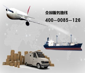 關(guān)于我們 中沛國(guó)際物流，連接全球的可靠使者